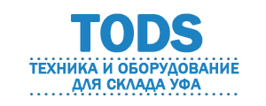 Техника и Оборудование Для Склада Уфа